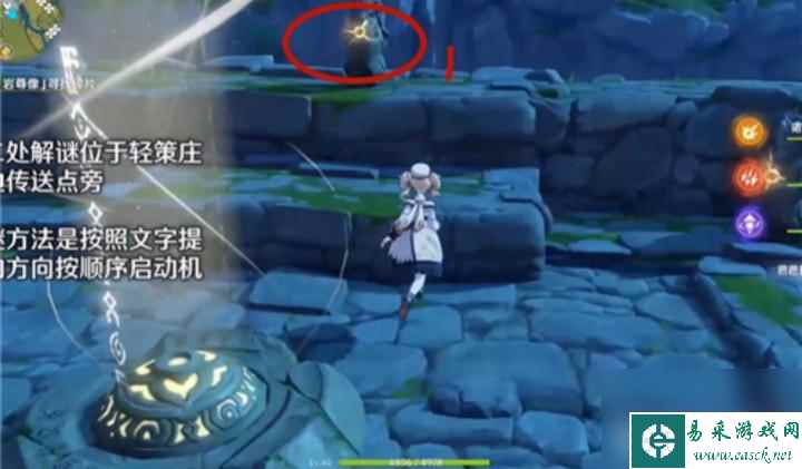 原神古云有螭沿着岩尊像怎么寻找碎片？ （古云有螭沿着岩尊像）