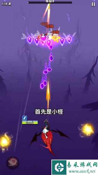 《飞吧龙骑士》主线小技巧分享