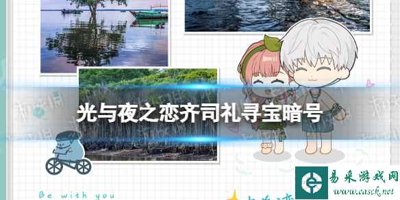 网1