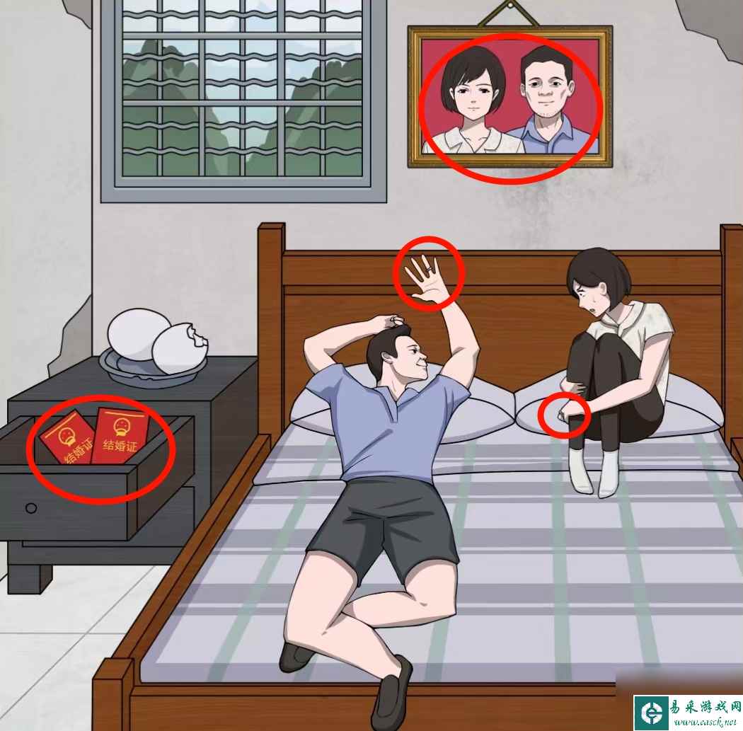 《秃然的沙雕》失忆疑云攻略