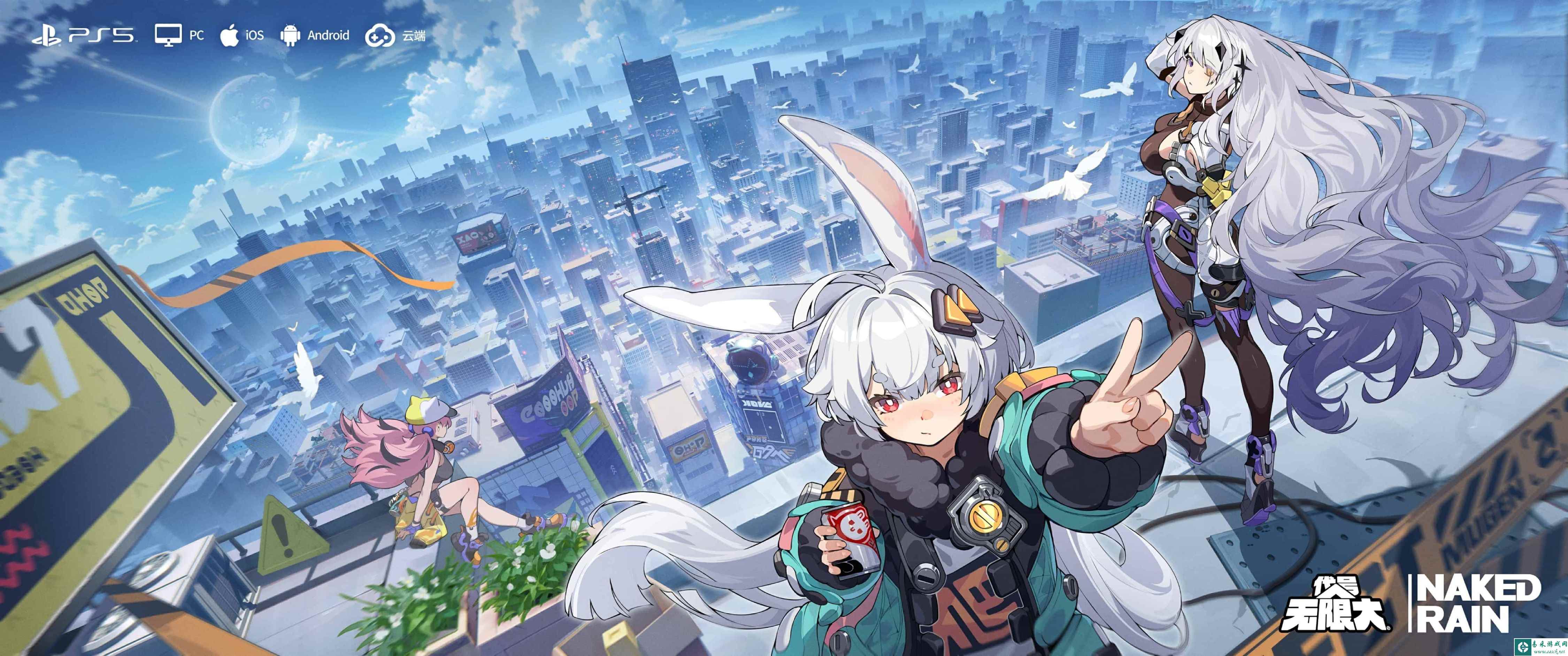 网易全新都市开放世界RPG《代号:无限大》正式曝光