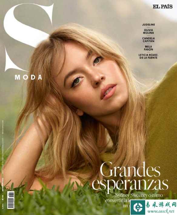 “悉尼妹”西德妮·斯威尼新杂志写真 美艳飒翻天！