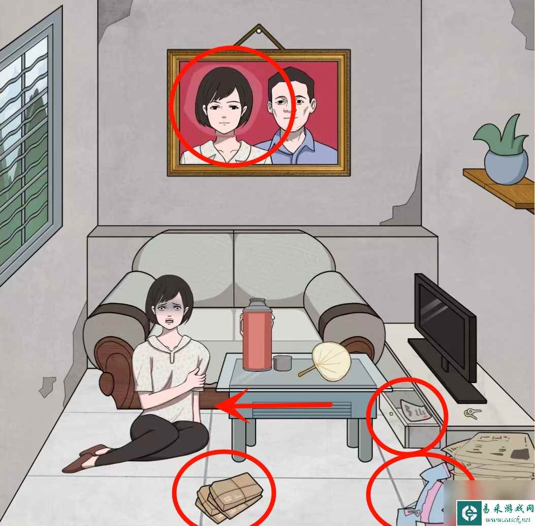 《秃然的沙雕》失忆疑云攻略
