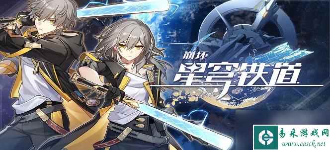 崩坏星穹铁道布洛妮娅和银狼强度怎么样