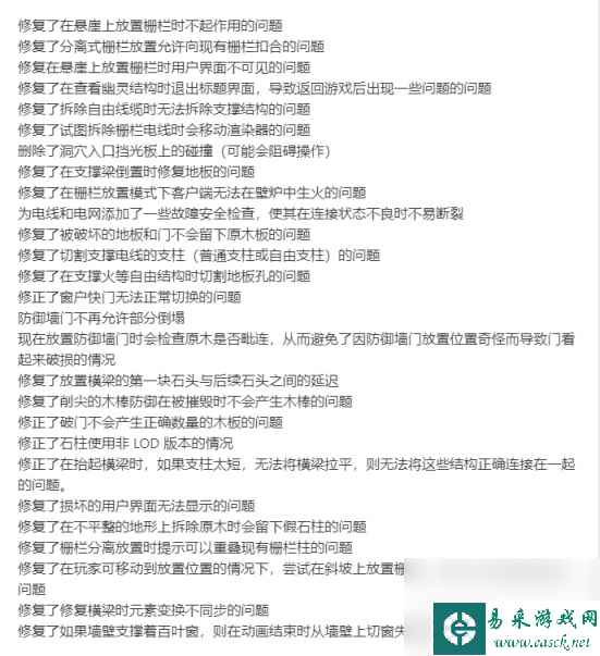 《森林之子》8月18日更新哪些内容？8月18日新内容介绍