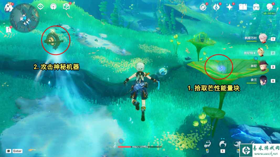 《原神》第二个神秘核心位置一览
