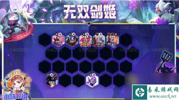 云顶之弈s8.5无双剑姬怎么玩_云顶之弈s8.5无双剑姬阵容玩法攻略