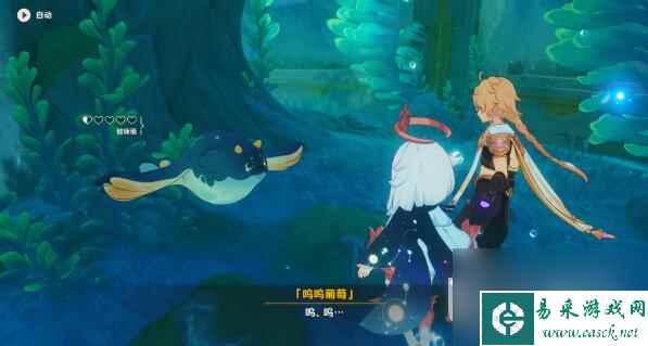 《原神》工程师的笔记任务攻略