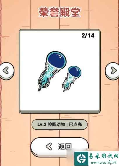神手起源小蝌蚪能进化吗？小蝌蚪进化等级一览[多图]