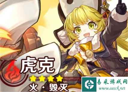 《崩坏：星穹铁道》托帕配队攻略2023