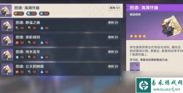 原神半自动锻锤任务攻略详情