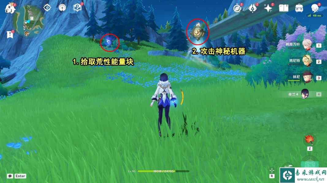 《原神》第七个神秘核心位置一览