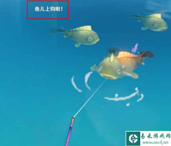 《原神》4.0钓鱼操作教程