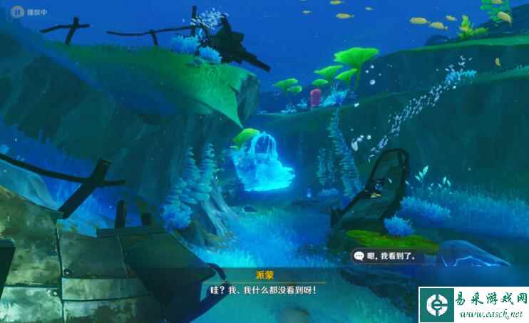 原神孤帆幽影攻略
