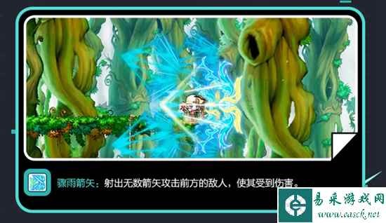 《冒险岛枫之传说》神射手技能展示