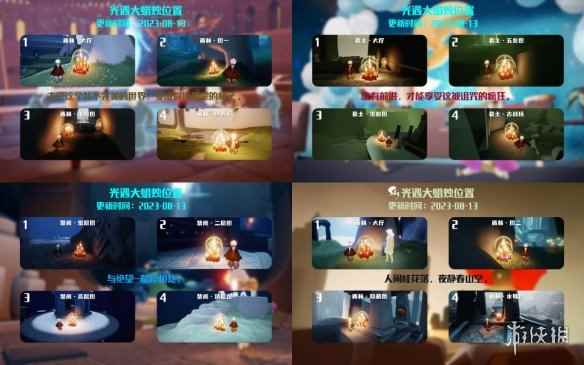 网2
