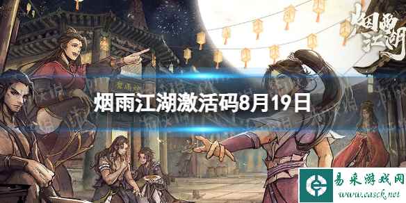 网1