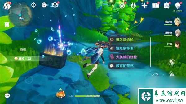 原神破浪逐流之章指南