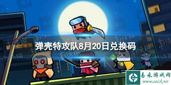 网1