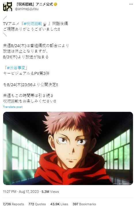 /news/2023/08-20/131100.shtml