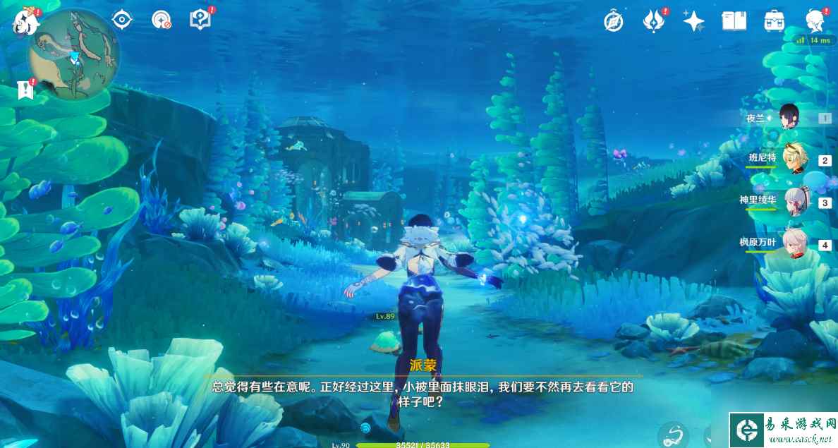 《原神》喂养呜呜葡萄第二天攻略分享