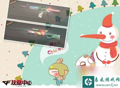 穿越火线圣诞系列武器一览 历年圣诞武器详解