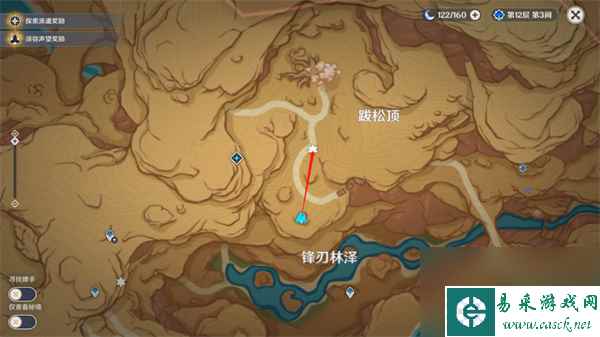 原神荒石苍漠7个观景点位全收集-荒石苍漠观景点位置大全