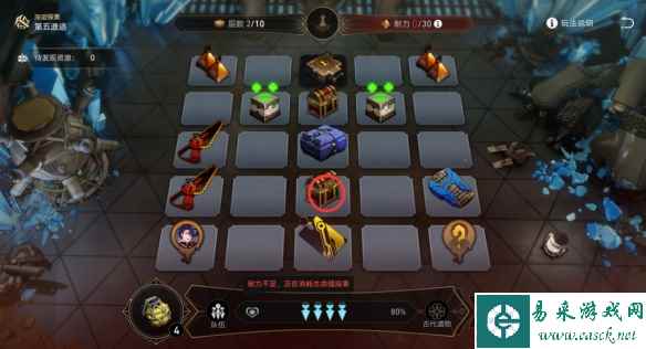 网12