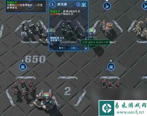 星际争霸2星际酒馆新手怎么玩？