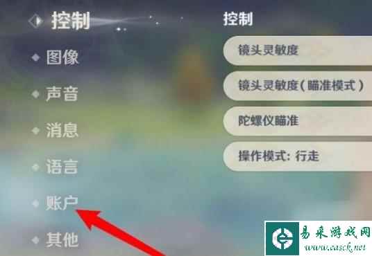 《原神》2023年4月20日兑换码