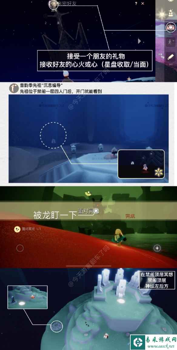 网2