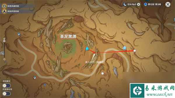 原神荒石苍漠7个观景点位全收集-荒石苍漠观景点位置大全