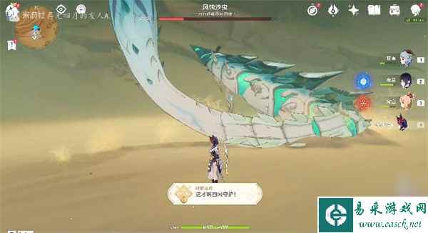 原神这才叫四风守护成就怎么触发
