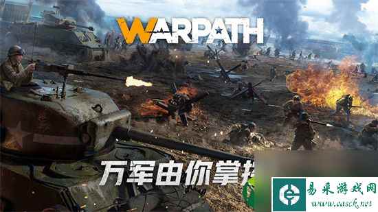 战火勋章pvp怎么打 战火勋章站位怎么选