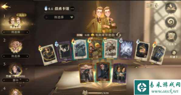 《哈利波特魔法觉醒》雪球大乱斗玩法介绍