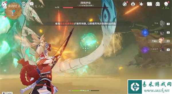 原神这才叫四风守护成就怎么触发