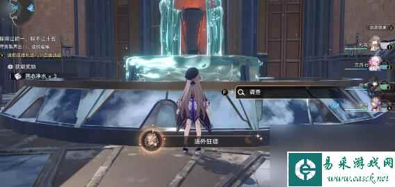 星穹铁道法外狂徒成就怎么获得