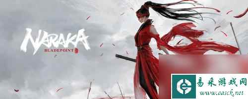 永劫无间怎么升级至终极版-升级至终极版方式