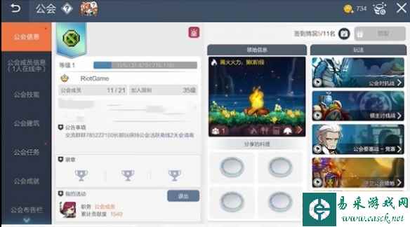 网2