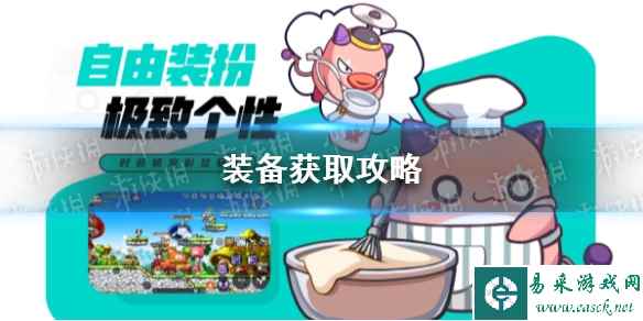 网1