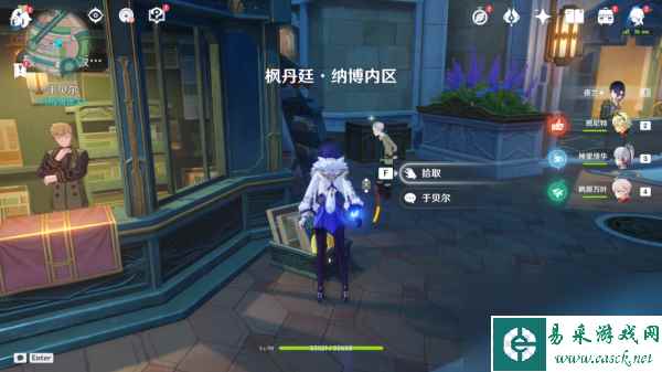 原神4.0旋曜玉帛收集全地点-原神4.0旋曜玉帛收集地点全览