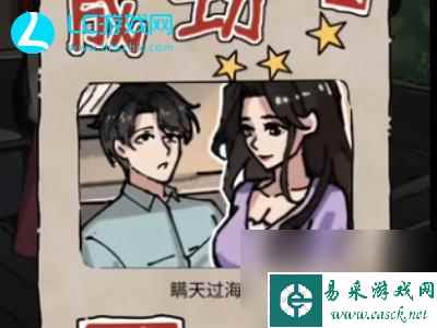 隐秘的档案消失的弟弟攻略-隐秘的档案消失的弟弟游戏攻略