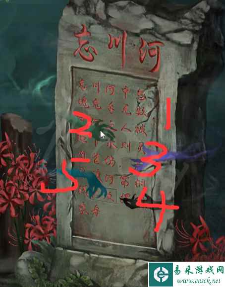 网76
