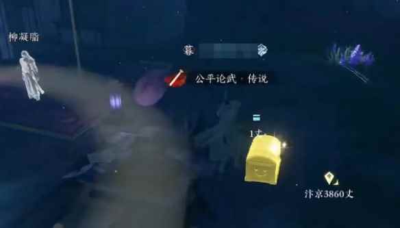 逆水寒手游各门派的信物在什么地方 门派信物获取位置一览