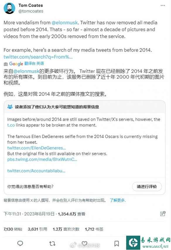 /news/2023/08-21/131636.shtml