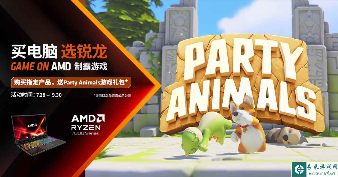 /hardware/2023/08-21/131703.shtml