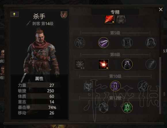 《战争传说》新手游侠天赋以及装备推荐