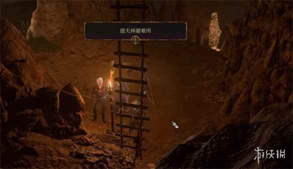 《博德之门3》摩尔后续所在地