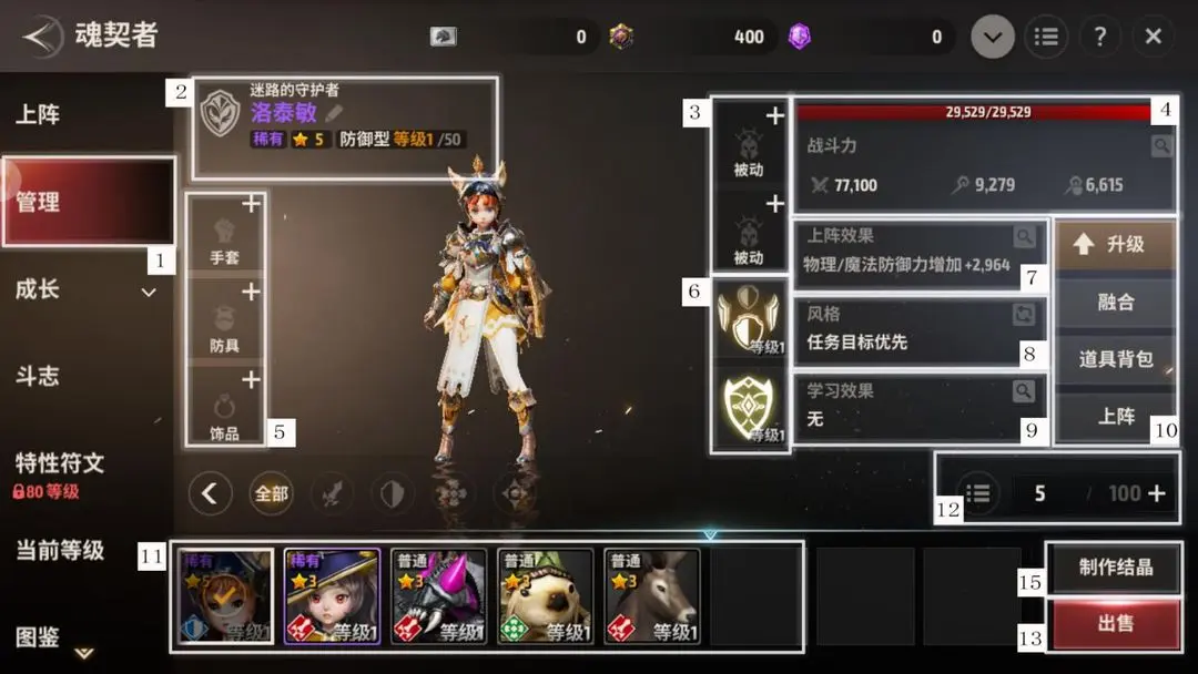 网2