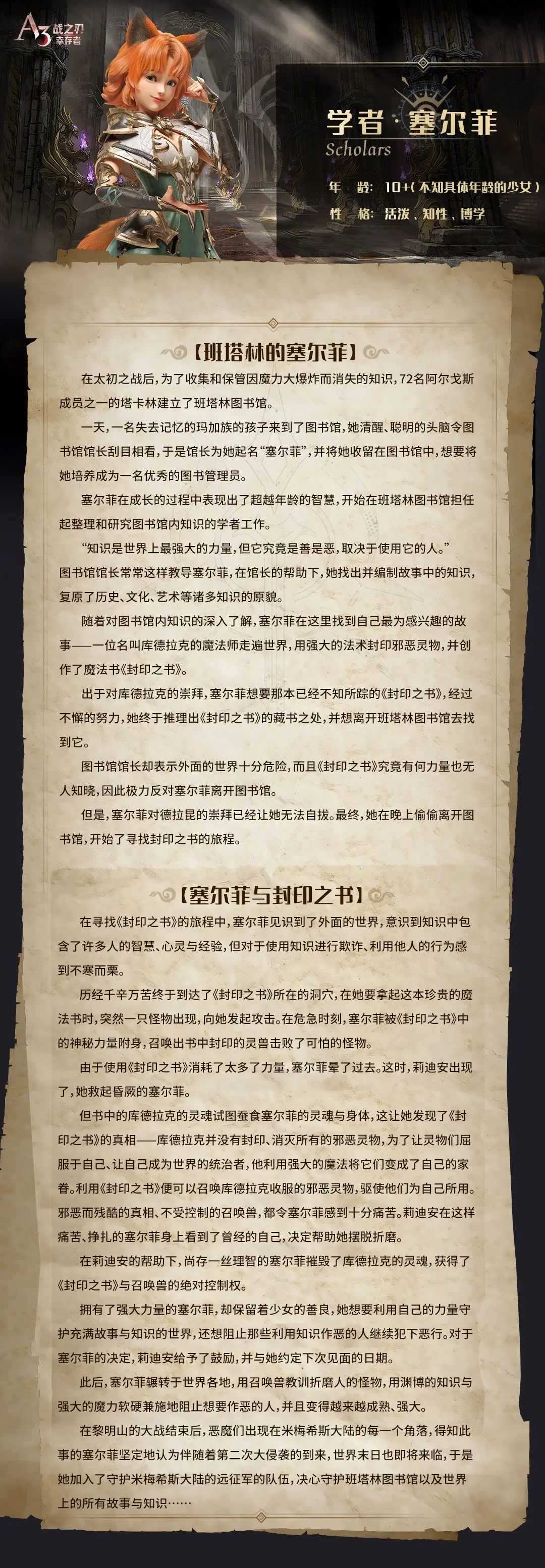 网2